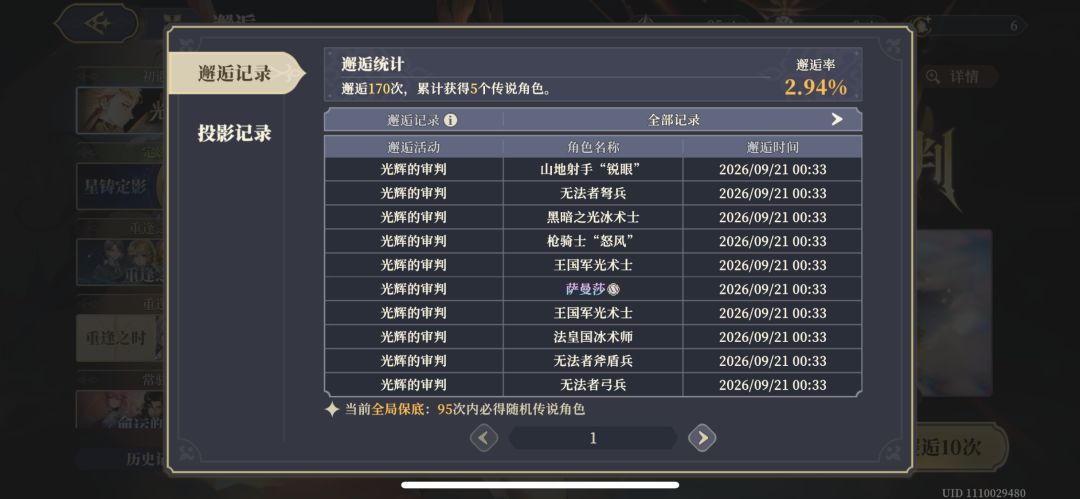 关于我100发出五只…. 6