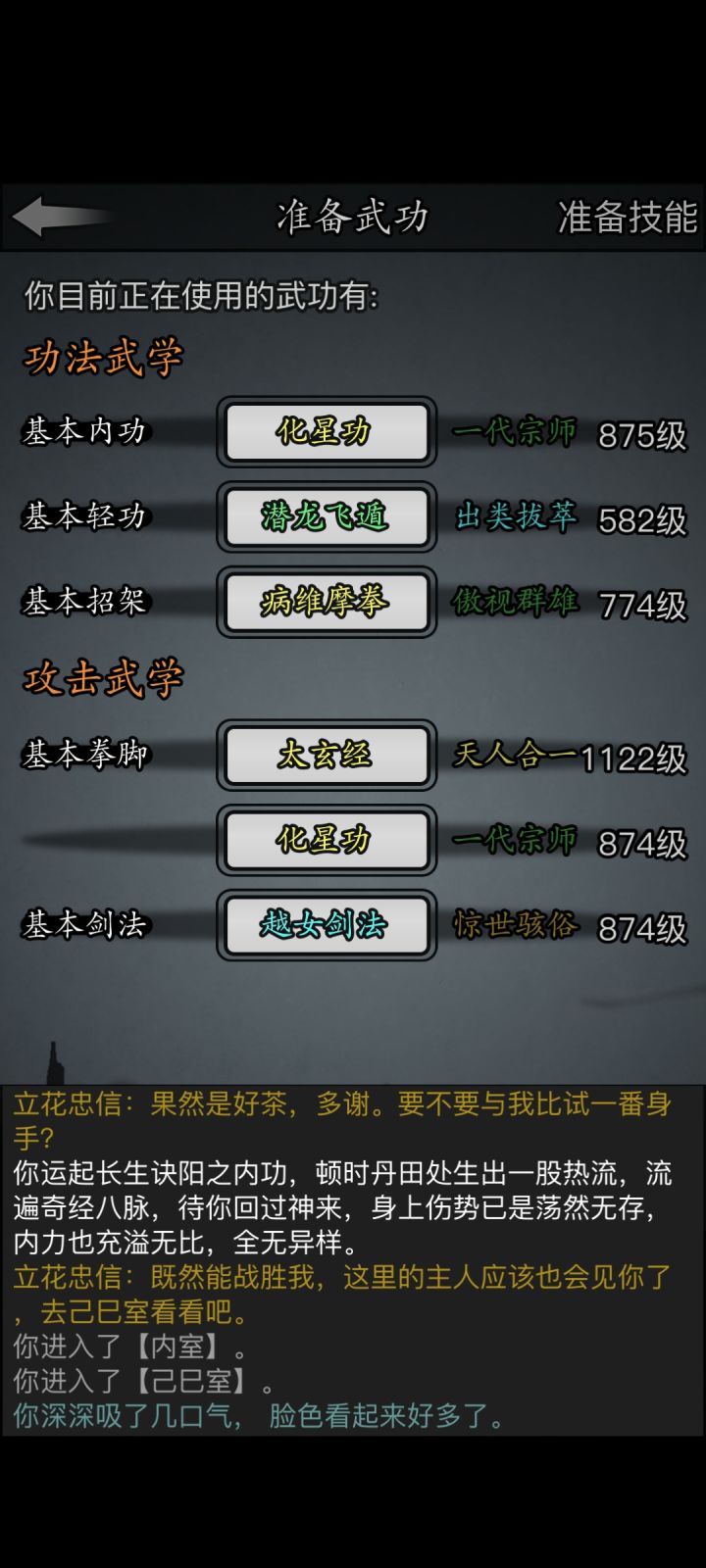 三转两重偏转,艰难拿下赌城首通截图