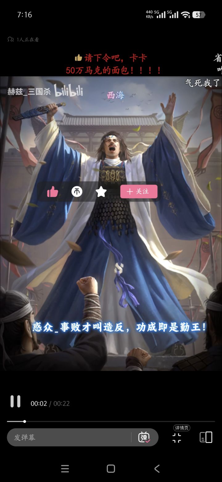 求求优化台词吧截图