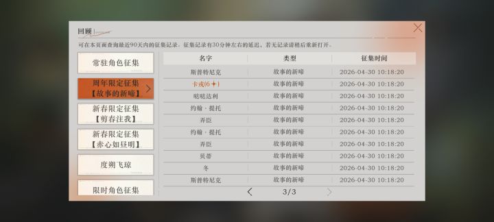 新up池爆率截图