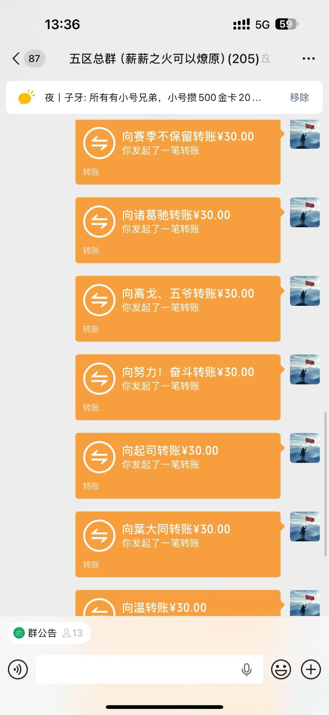 【内测霸业盟】招新备战公测! 10