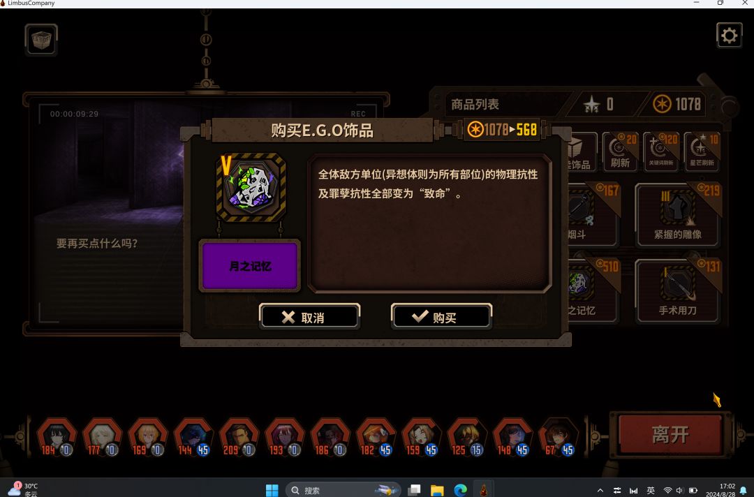 第一次 1