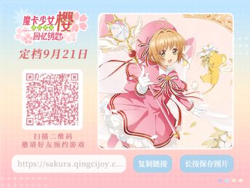 近期全部兑换码集锦！！新手必备！