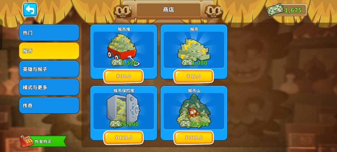 动态图片 2