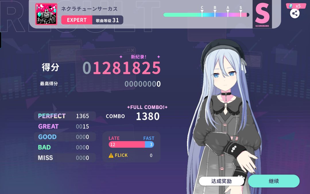 几个fc 3