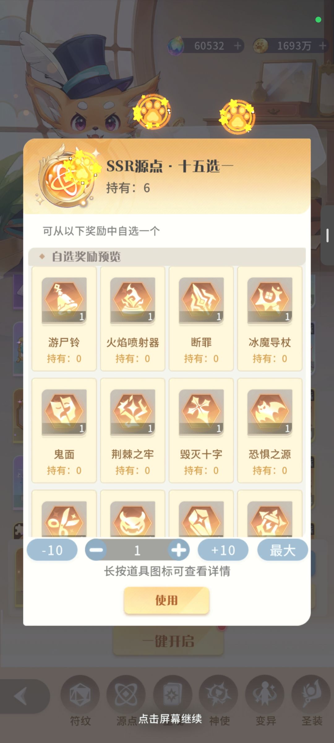 两周年纪念日 2