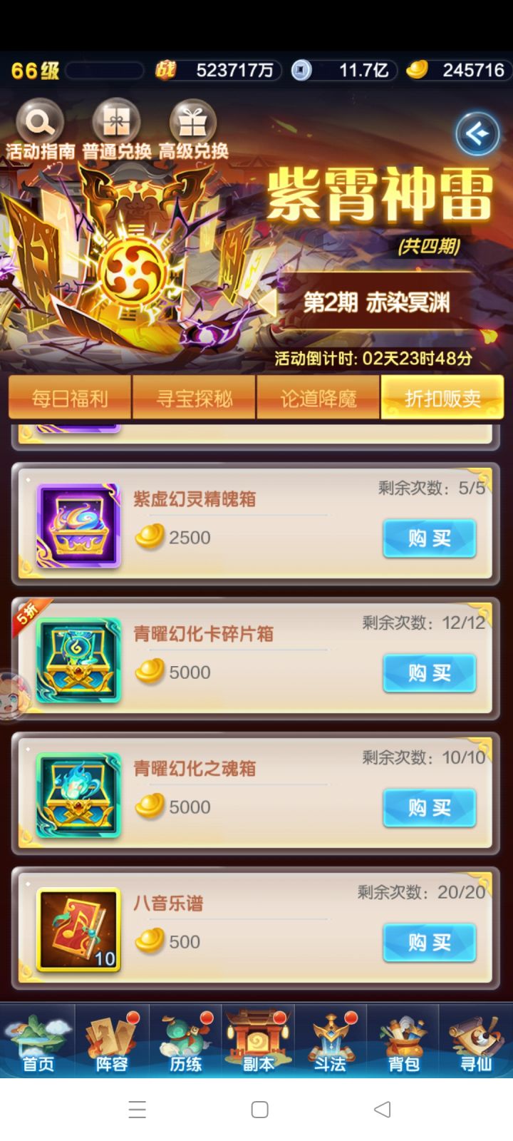 第一期怎么没有截图