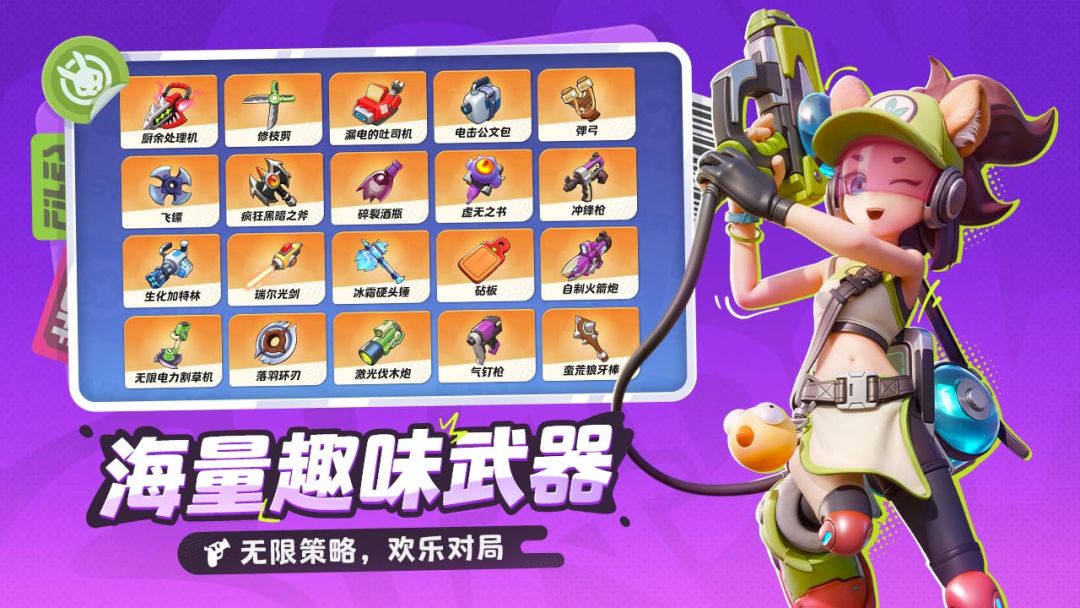 月相计划丨望月测试招募中丨弹幕肉鸽自走棋 3