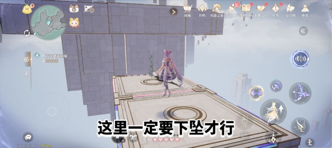 关于帅气天王附近的谜题关卡 3
