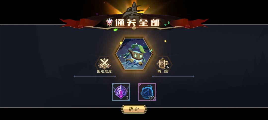 越来越垃的神限 1