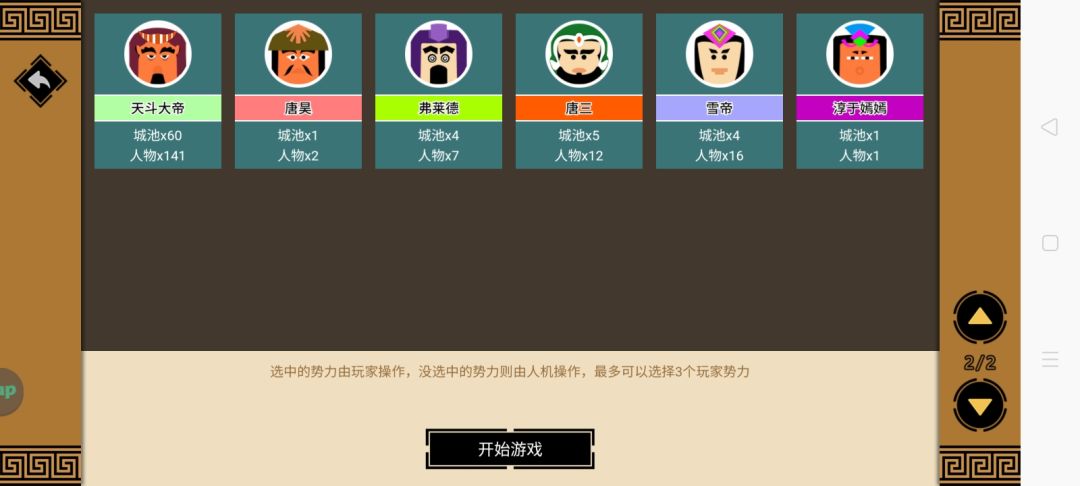 动态图片 3