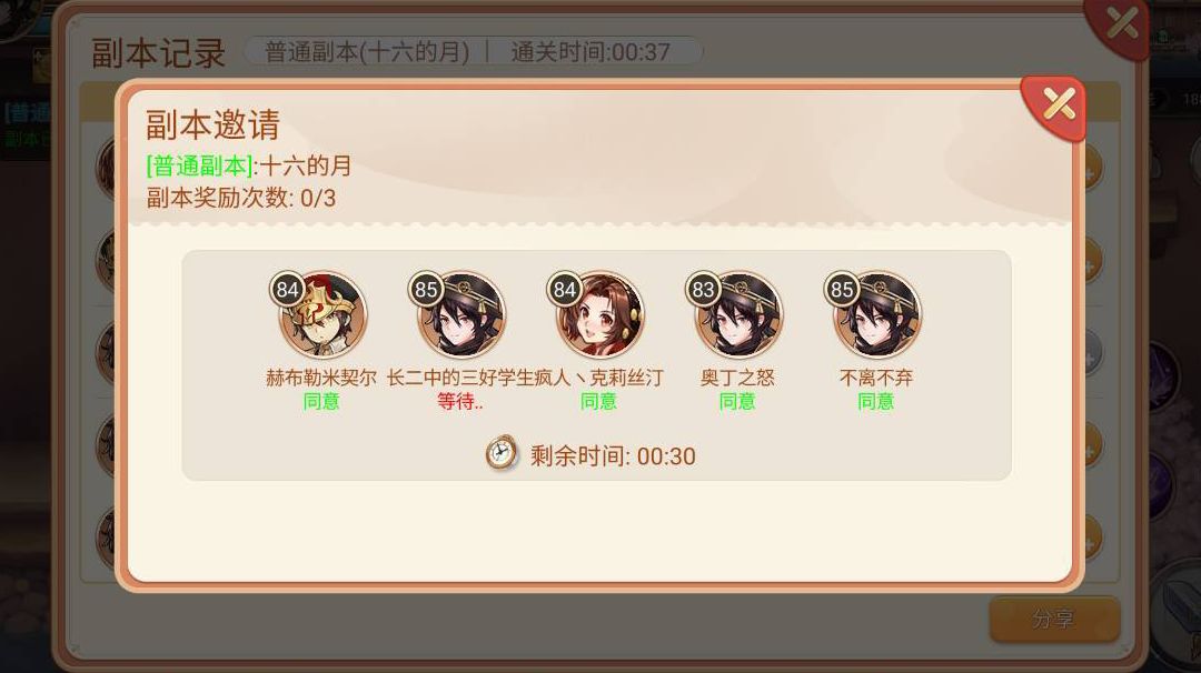 动态图片 6
