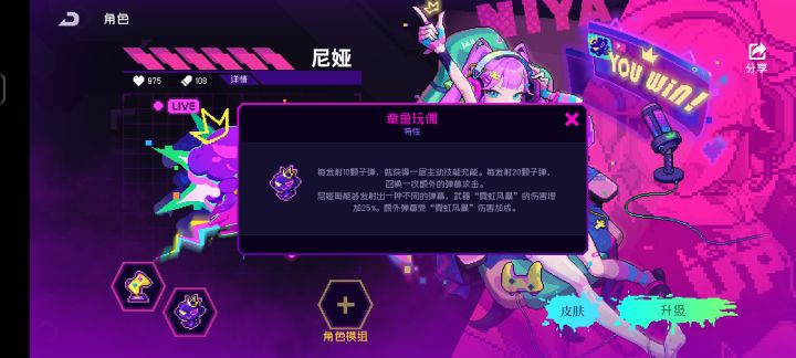 ?截图