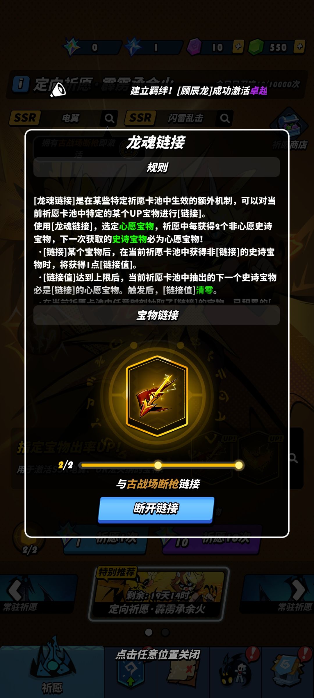 入游慎重,我退游了,氪金 328,连个 ssr 都没有 1