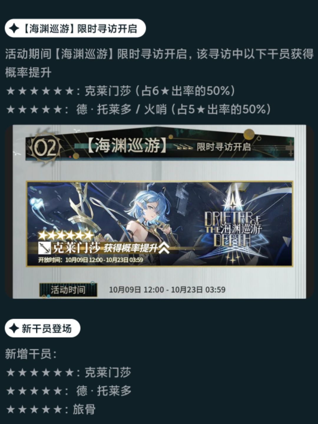 为啥UP的是火哨? 1
