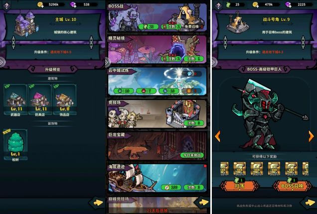 【白嫖&零氪玩家】开荒超详细保姆级攻略截图