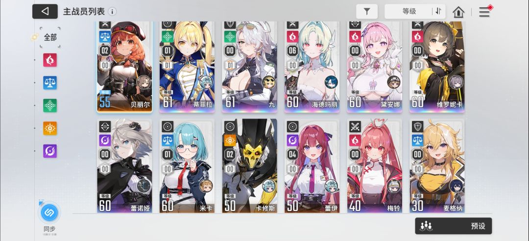 0氪6命市长+1专 3