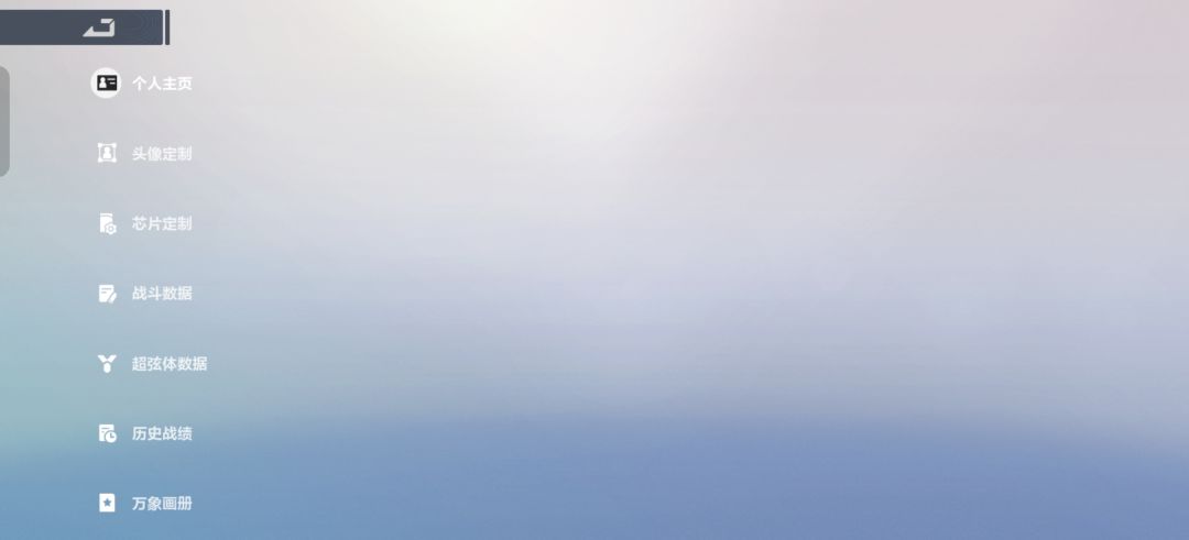 蒸蒸日上 2