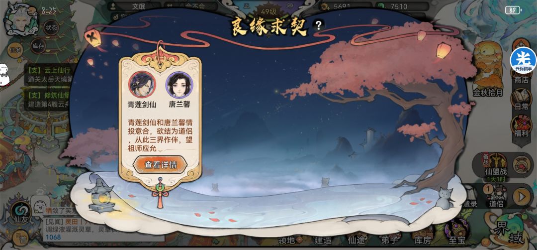 孽缘第一章 1