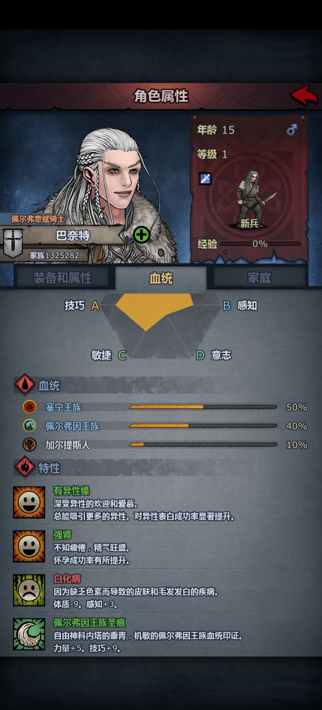 虽然不强,但是小帅 1