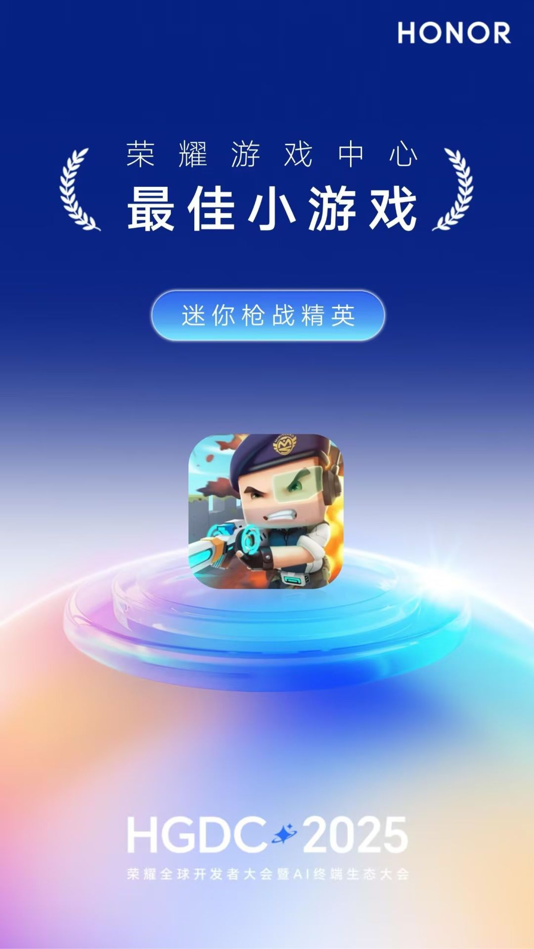可以出点挑战模式吗? 1