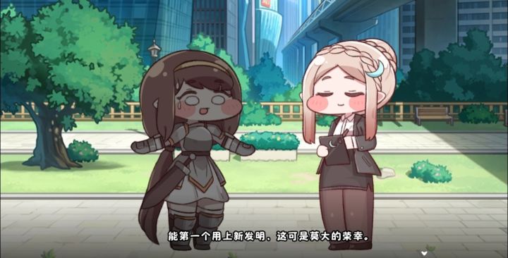 市长秘书看着也太有意思了截图