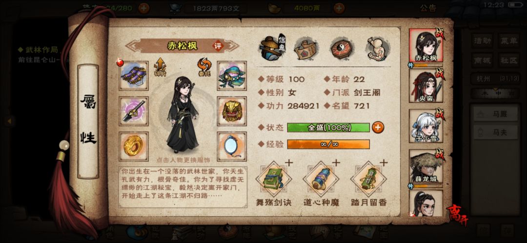 全员破止(我真的不是故意鸽的) 1