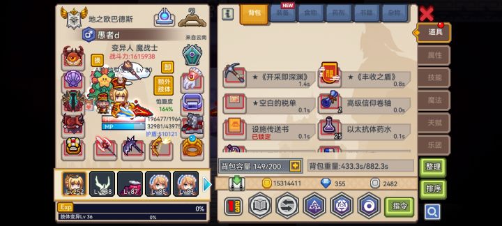 大佬们指导一下截图