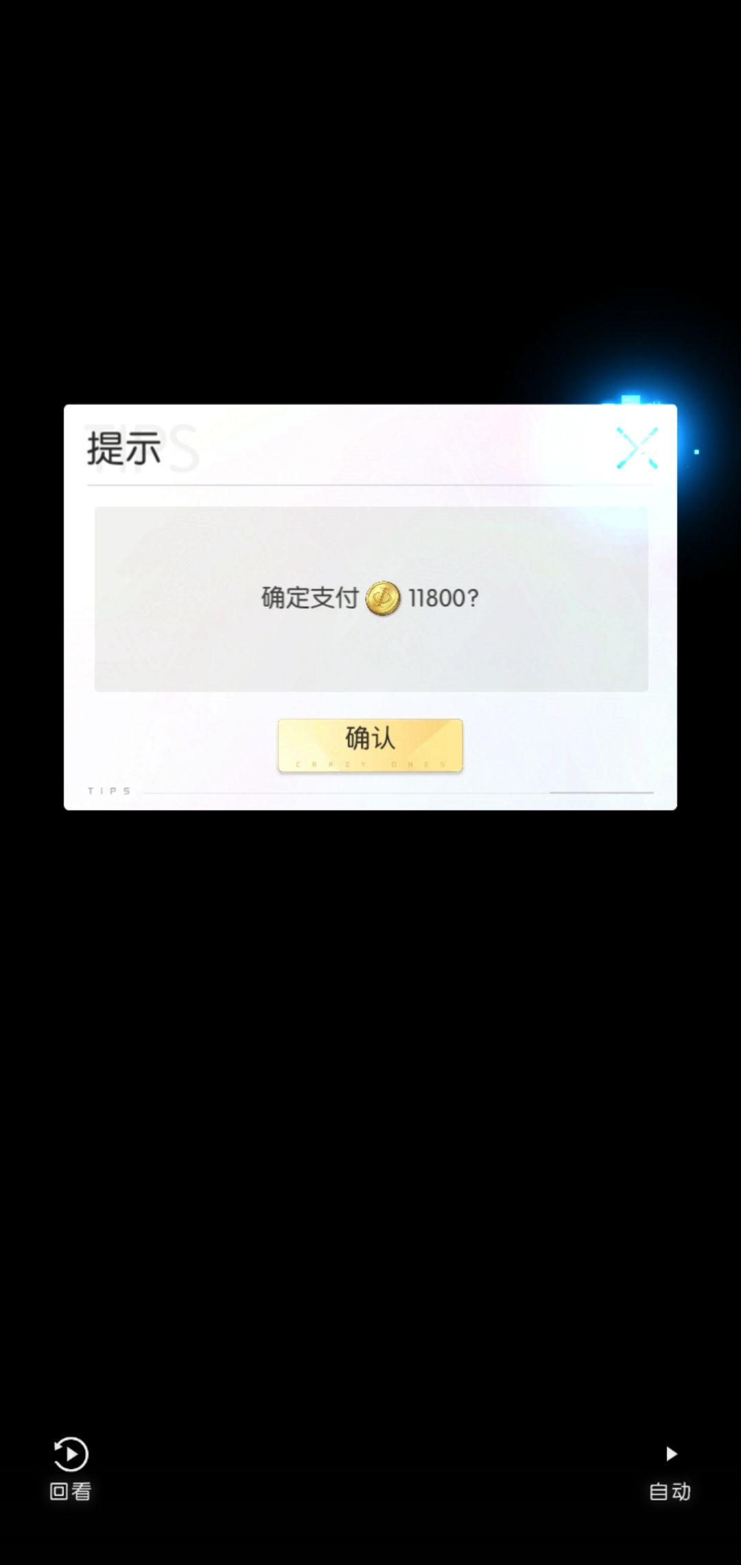这真的可以选择吗? 1