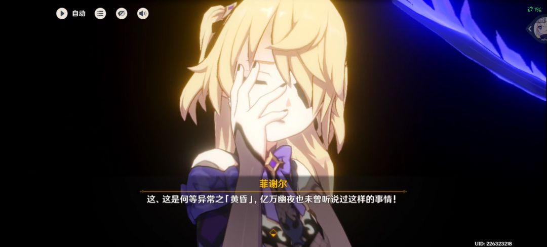 七成假三成真变成九成假一成真了 5
