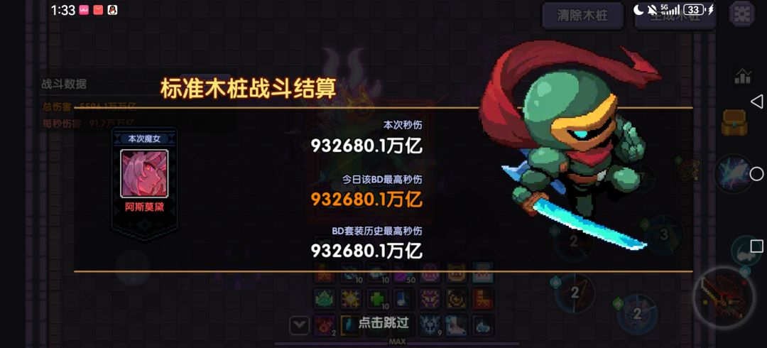 零氪90万万亿记念! 1
