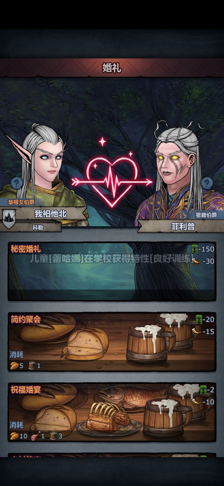 这两人的结合算是萌新的里程碑,纪念下截图