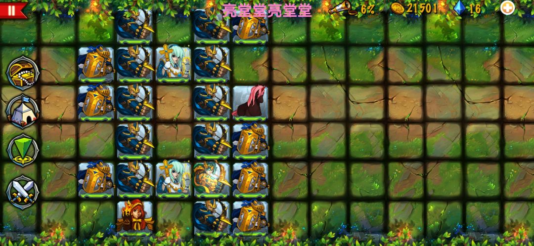精彩截图分享 2024-9-8 1