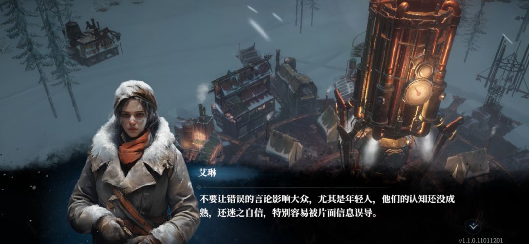 谢谢你，谜语人 3