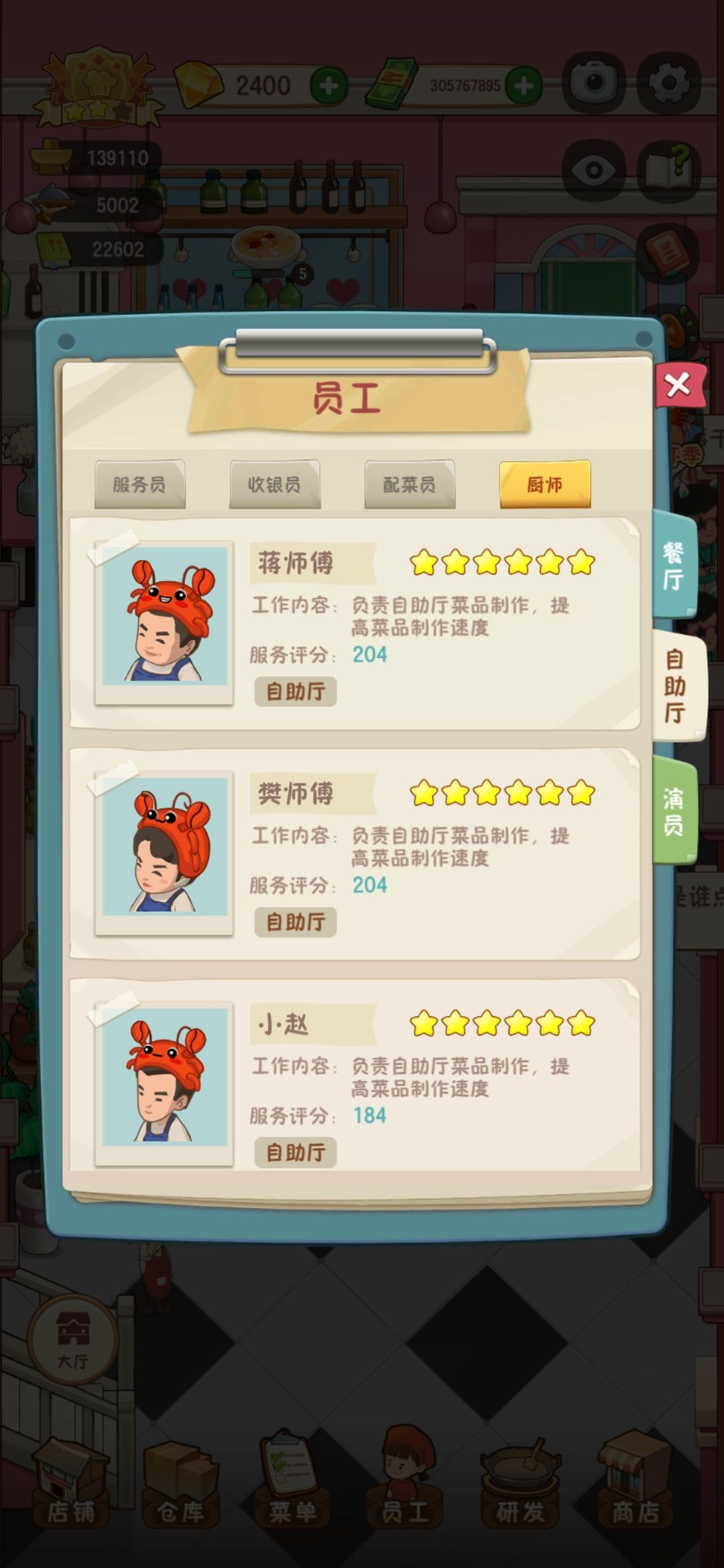 动态图片 3