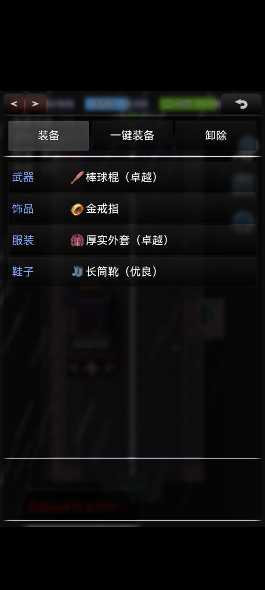 出来了，出来了 2