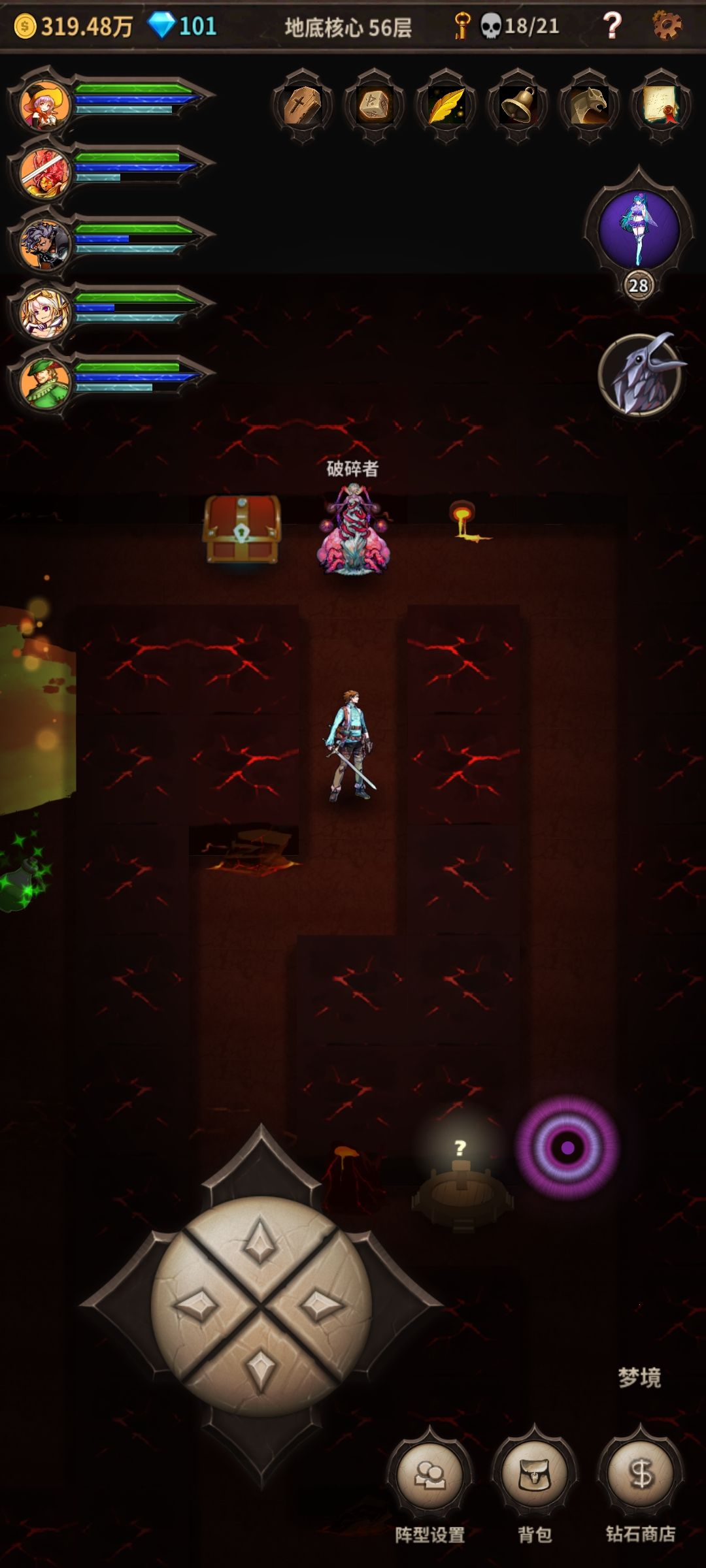 有猎豹护符但是无法先手 2