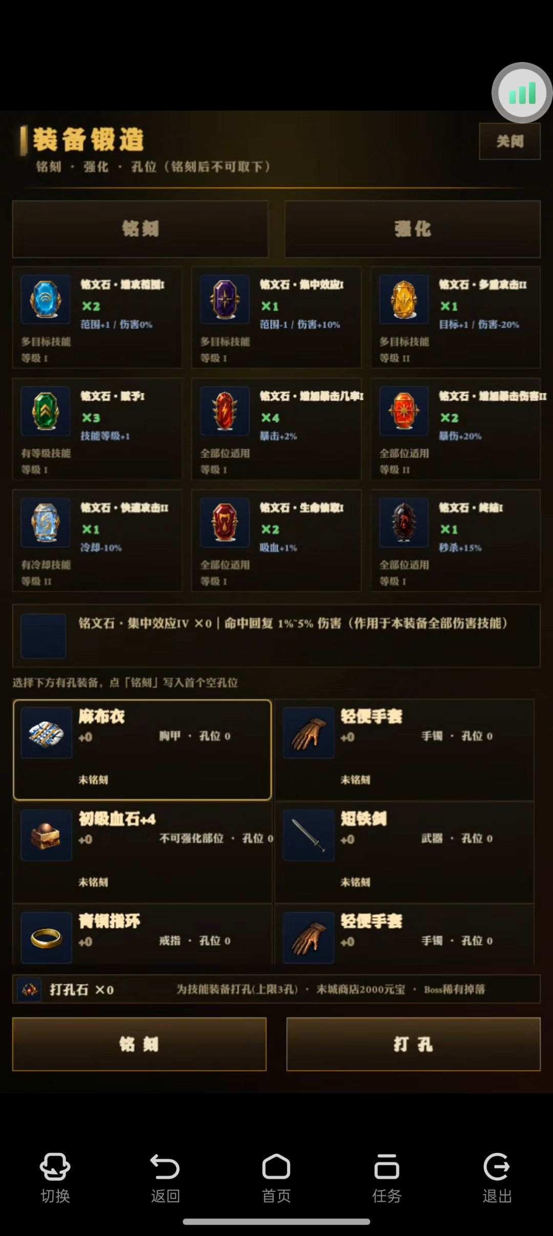 玩法不错 2