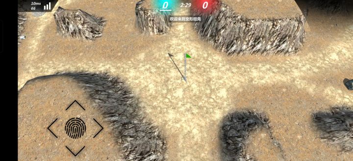 对面氪金大佬又发力了截图