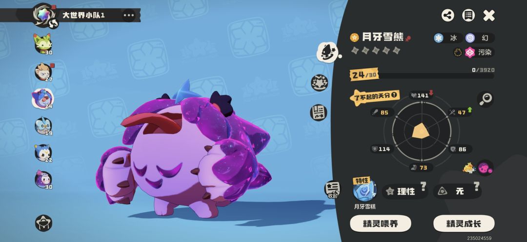 求解 1