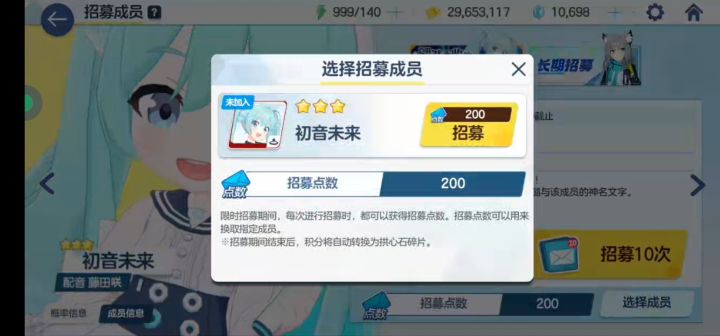 吃井了截图