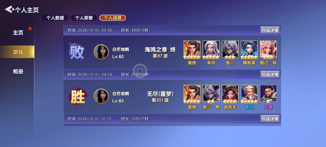 求过8-5 1