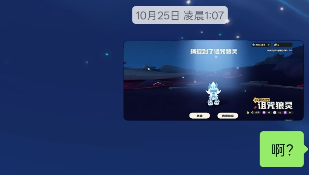 有点吓人了 3