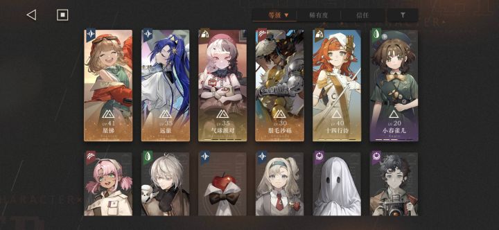 这个版本入的坑 是抽百夫长还是抽接下来的新角色?截图