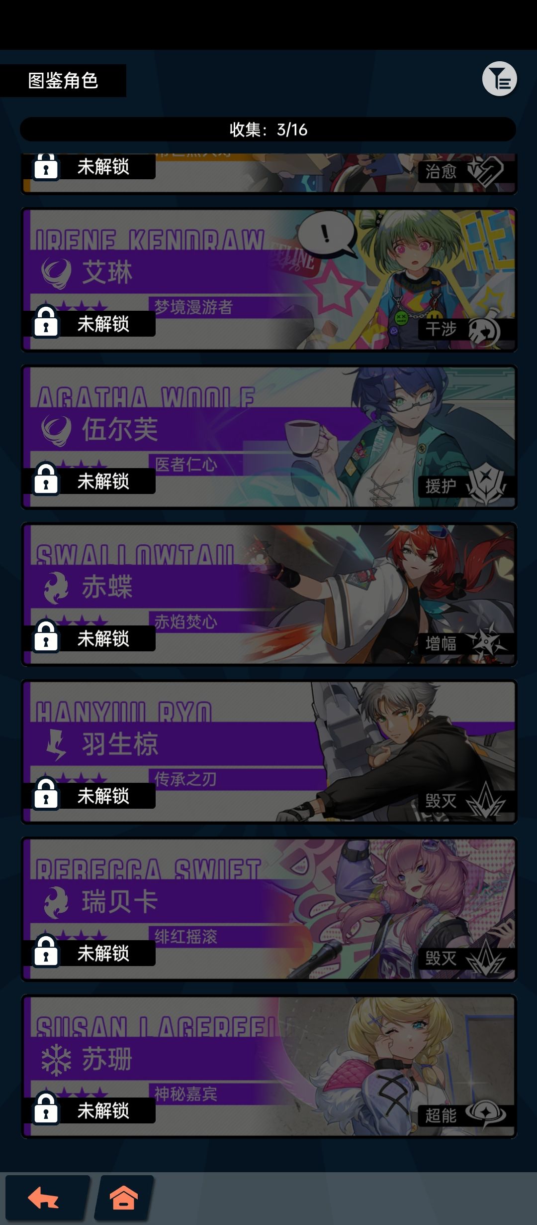 三男一熊 3