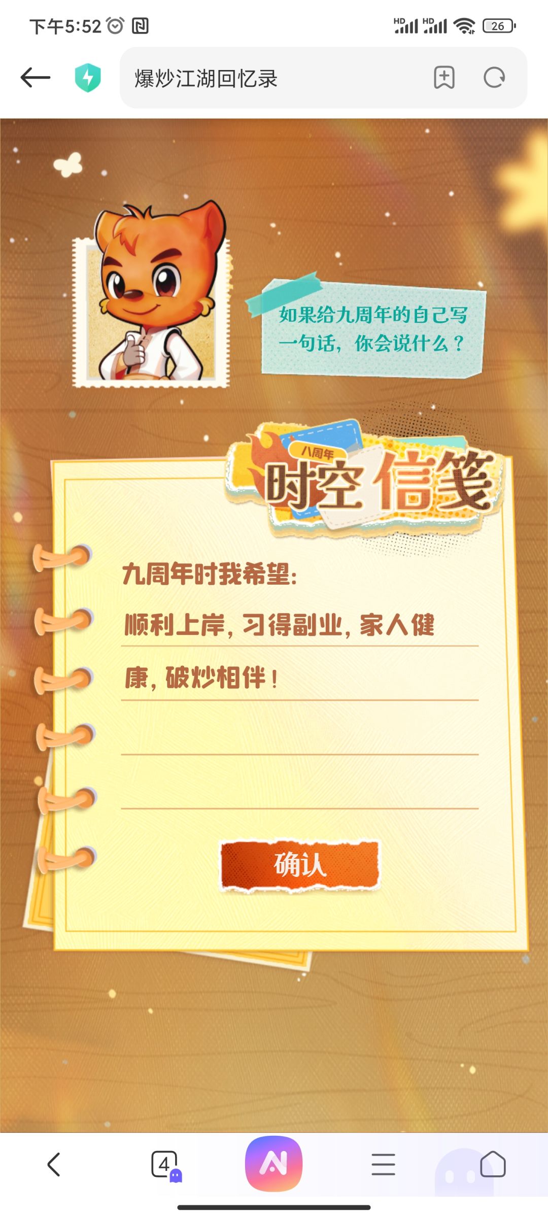 百年老店（8/100） 2