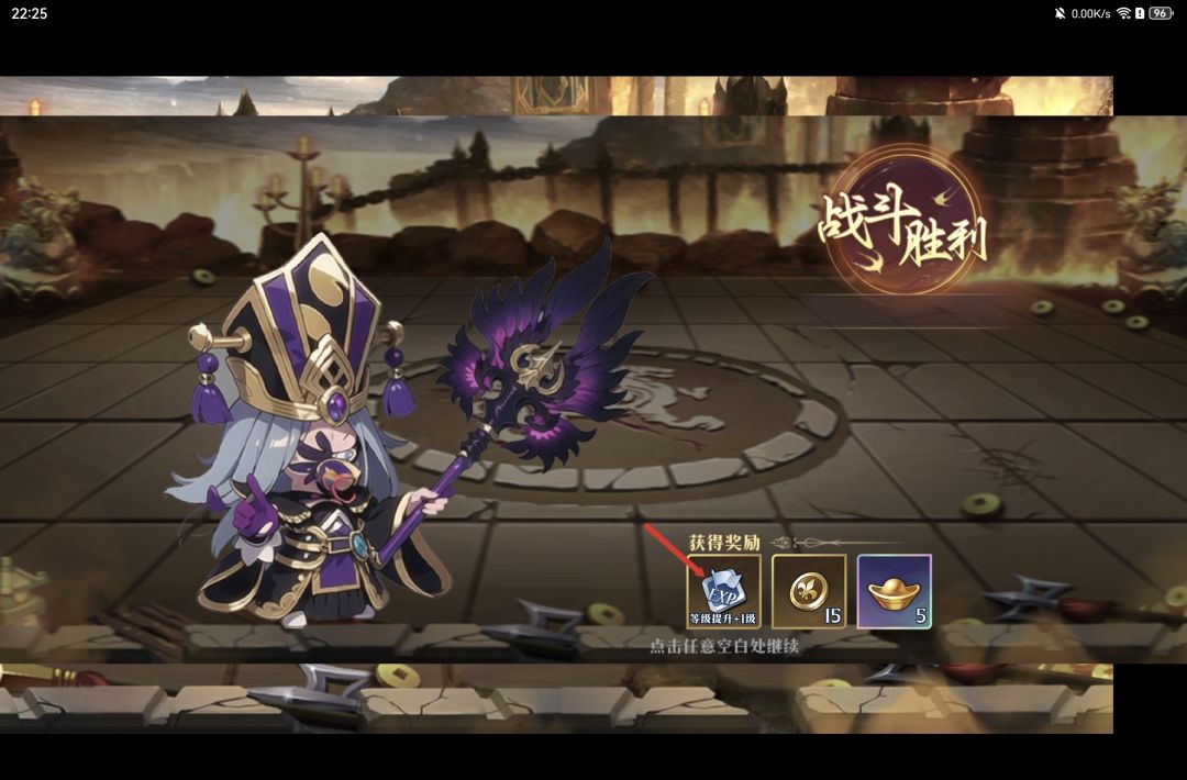 新手攻略(过关斩将篇) 2