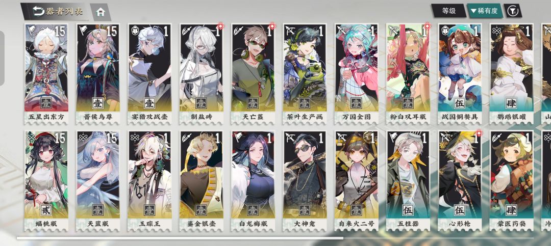 已经是非洲州长了吧 1