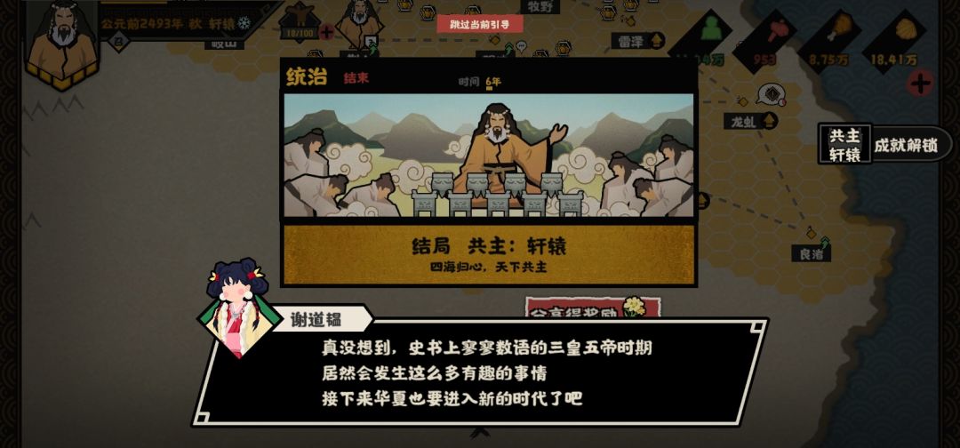 动态图片 7