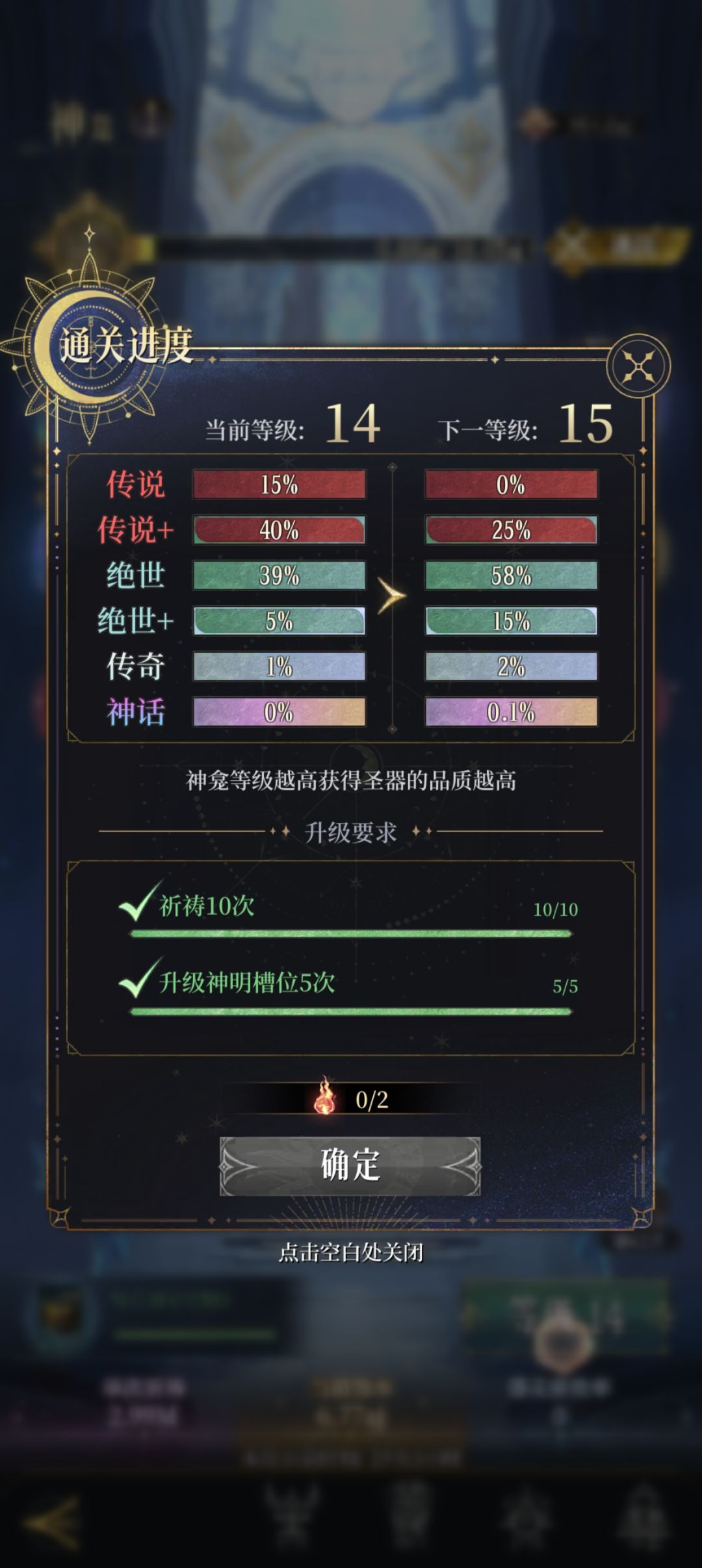 第九天 3